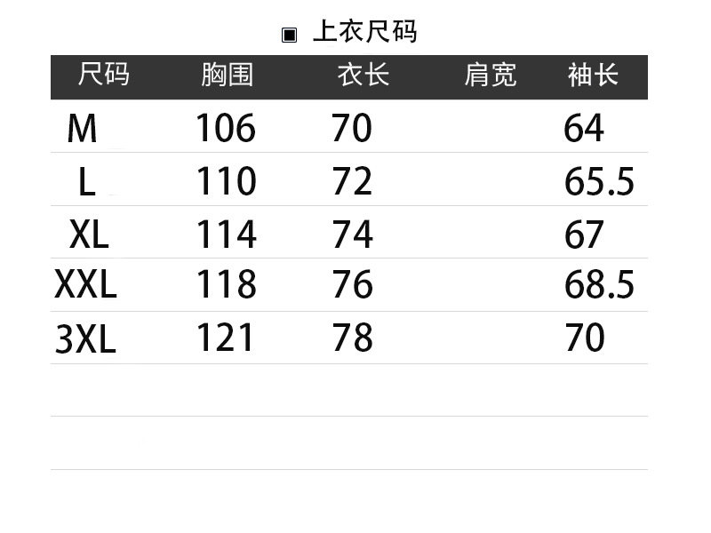 上衣.jpg