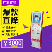 Quick-cut single-cut barber shop equipment Full set of self-service ticket vending machine Quick-cut cabinet Quick-cut cash register Queuing machine