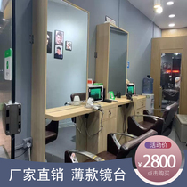 You pure speed single quick cut barber shop equipment a full set of smart mirror table hair suction device smart cabinet factory direct sales