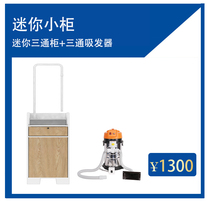 Kuaiyou pure single cut barber shop special mirror table small cabinet hair suction device Mini cabinet full set of three-way cabinet hair suction equipment