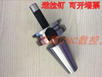  BT30 BT40 BT50 Machining center tool holder Tool library tool holder ATC three-point mold combination tool holder