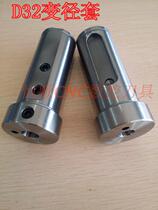 C32 CNC lathe tool sleeve guide sleeve diameter sleeve inner hole turning tool boring tool sleeve D32 Morse cone handle drill sleeve