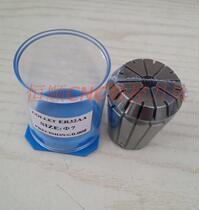 ER32 Collet Taiwan quality high precision elastic Collet ER Chuck milling machine engraving machine Chuck ER collet