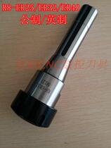  R8 Turret milling shank R8-ER32 ER25 ER40 Metric M12 Imperial R8 turn ER milling chuck Machine tool shank