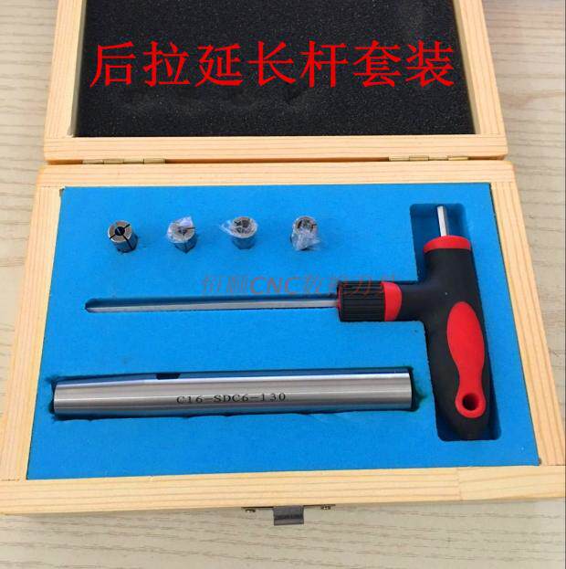 High precision rear pull-out trails with extended lever C16-SDC6-130 150200 quake-proof deep hole machining extension