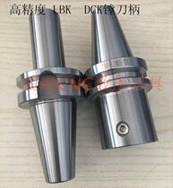 BT30BT40BT50-LBK6 5 4 3 2 1 High precision boring head tool holder CNC tool bar BST tool holder