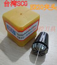 Taiwan quality high-precision ER20-1 1 5 2 3 4 5 6 8 10 12 13 engraving machine spring collet