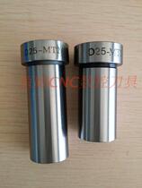  Lathe D25V25C25 Mohs tool sleeve D25-MT1C25-MT2C25-MT3 Mohs taper shank drill sleeve reducer sleeve