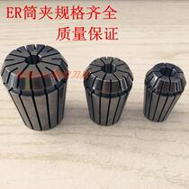 High precision ER16 machining center spring collet ER16-1 1 5 2 2 5 3 5 4 6 8 10 cylinder clip