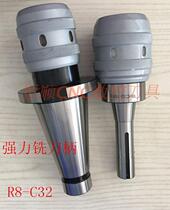 Milling machine drilling machine MT4 MT5 NT40 NT50-C32-105 straight shank milling Chuck powerful tool holder