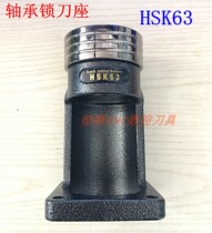 Ball bearing lock knife HSK63A HSK63A 32E 40E ISO20 ISO20 ISO25 NBT30 40 without keyway