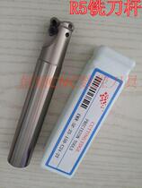 CNC milling tool Rod 5R round nose end mill Rod EMR5R-20 21 25 32 35 40 shockproof and hard milling cutter