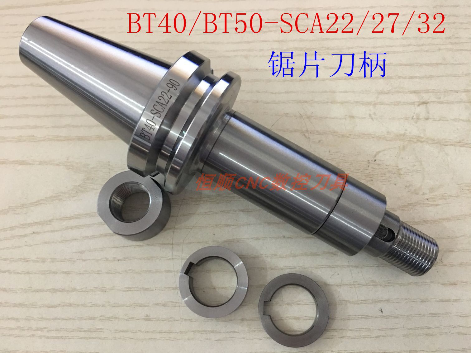 CNC machining centre BT40 BT50-SCA22 27 32 side milling blade saw blade saw blade milling cutter handle