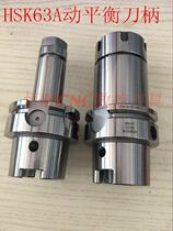  High-precision HSK63A-ER16-100 tool holder HSK63A-ER32 25 20 engraving machine High-speed machine tool holder