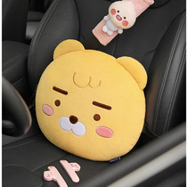 KAKAO FRIENDS Cartoon lion Ryan Car seat cushion Car pillow P peach seat belt cover
