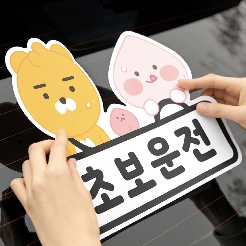 KAKAO FRIENDS Car Car Card Decoration Stickers Newly on the road with BB Car stickers in the car