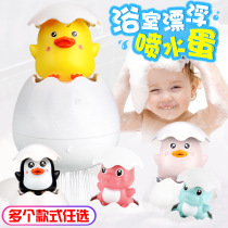  Baby bath and water play Little turtle spray water spray duckling toy rain clouds childrens bathroom bath and water play