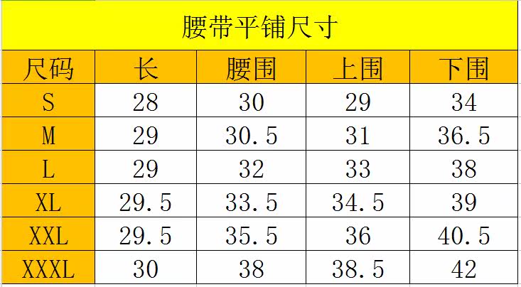 Corset ADAM TAIKOO mouvement en autre - Ref 671976 Image 5