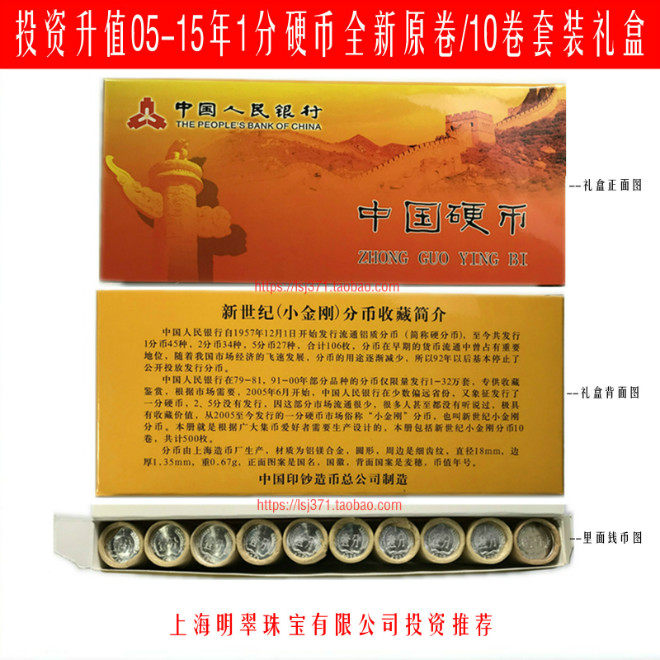 10 небольших монет 660 - copy.jpg