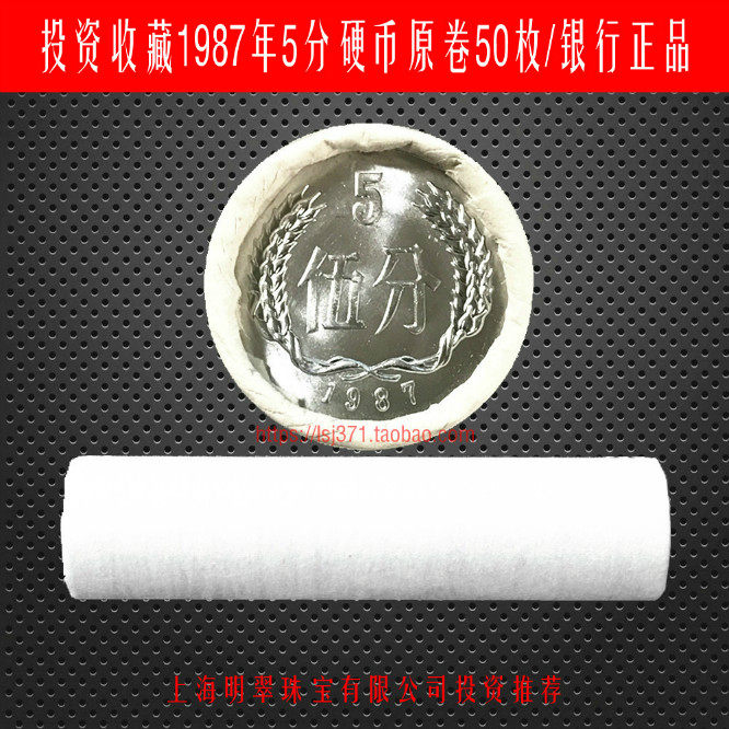 875 центов диаграммы 660.jpg