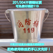 201 304 stainless steel fire bucket semi-circular fire sand bucket can be printed and processed to customize the bucket