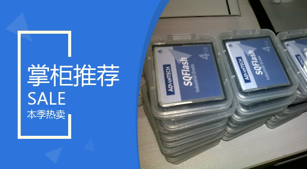 New original Advantech CF card CF 32G SQFlash 32GB SQF-P10S2-32G-P8E