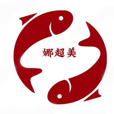 娜超美科技