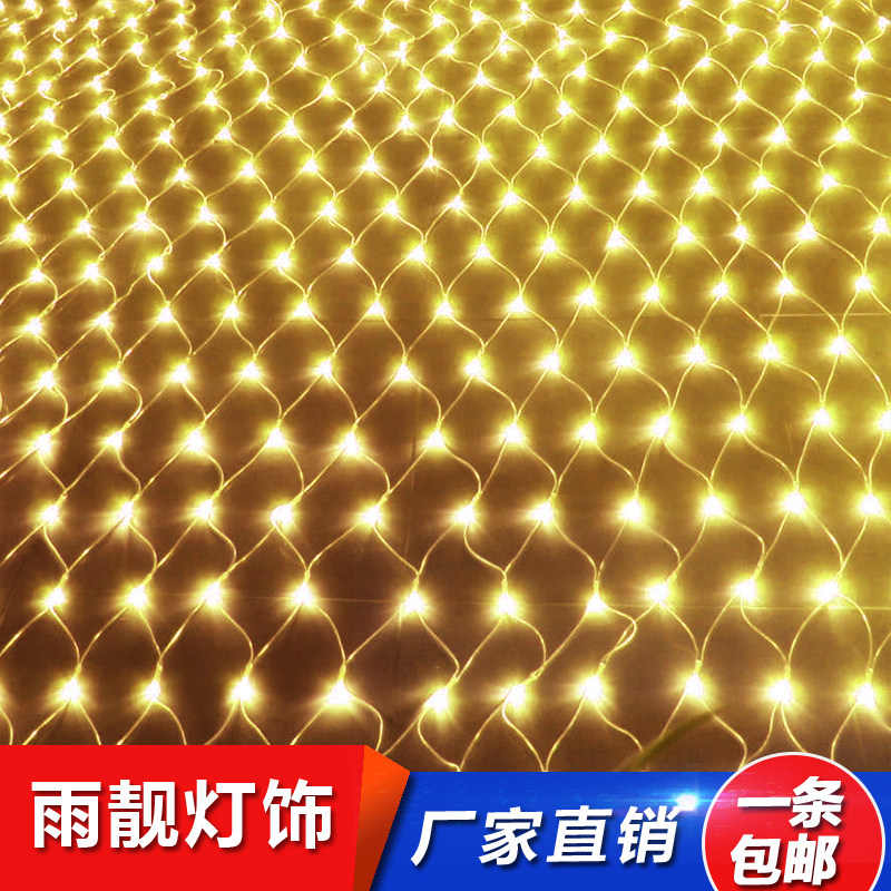 LED net light LED color light flash light string light fish net light Christmas waterproof light string decorative curtain light mesh color light