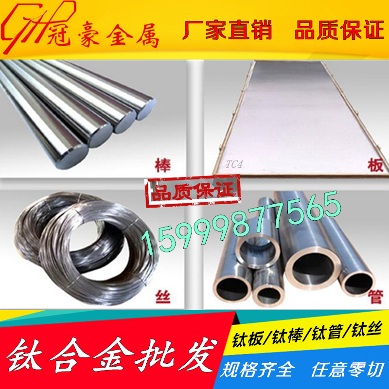 The titanium - titanium - titanium - titanium - titanium - titanium - titanium - titanium - titanium - titanium - cut is fully zero - cut