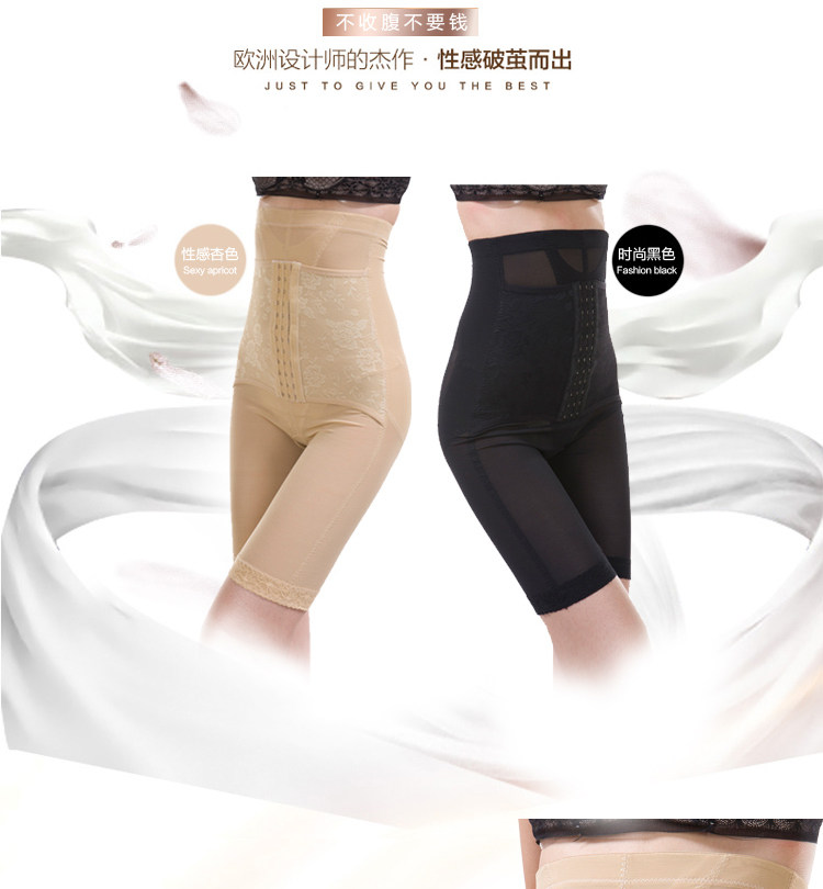 body amincissant sexy en nylon - Ref 674105 Image 5