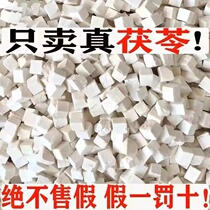 Zhengzong Yunnan China China Herbal Medicine New Goods No Sulphur Wild China to wet and calm the water Boiling Water Pot of Pearl Barley