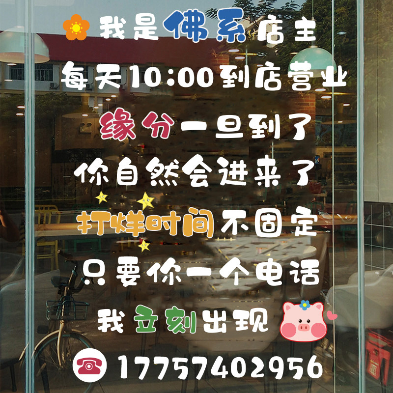 山姆会员店营业时间大揭秘，再也不用担心跑空了！