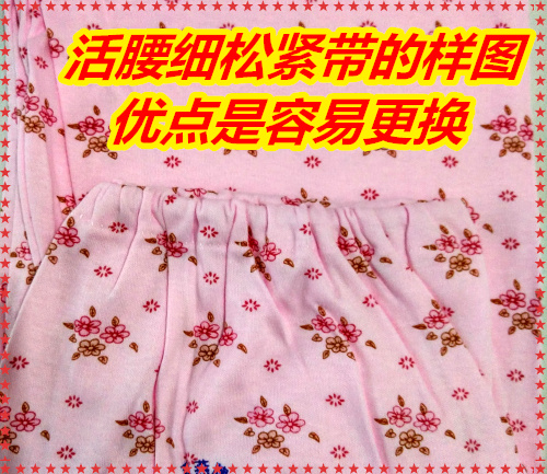 Pantalon collant Moyen-âge simple en coton - Ref 762043 Image 37