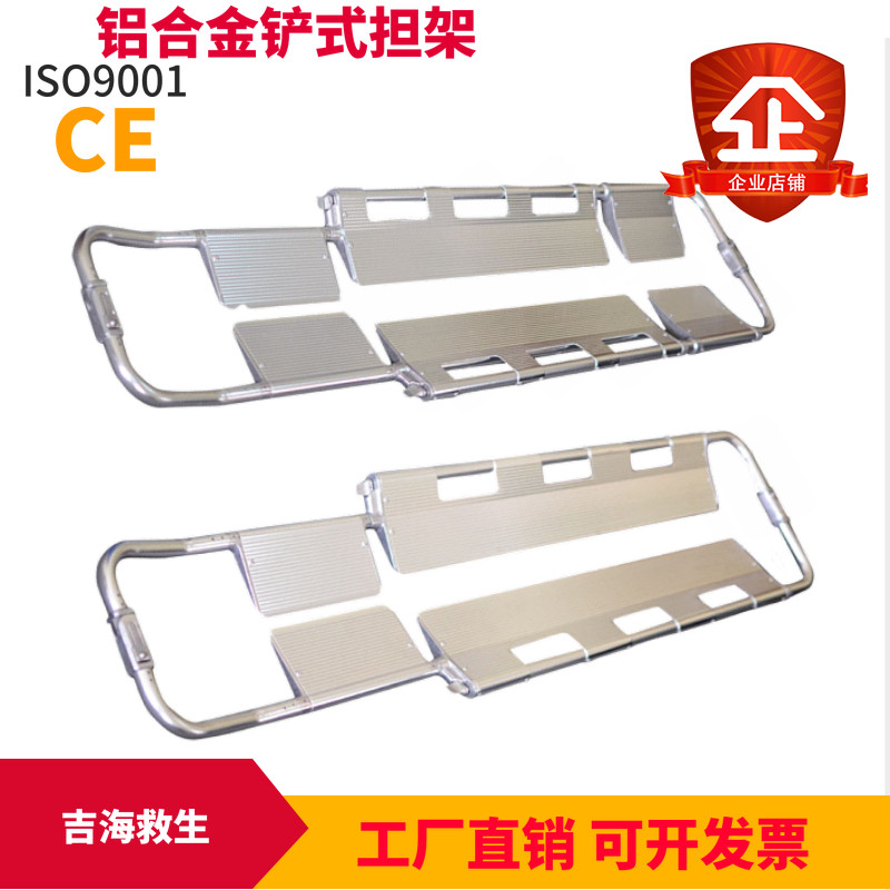 Factory direct sales Of Europe and the United States shovel stretcher ambulance aluminum alloy folding lifesaving stretcher bed medical first aid