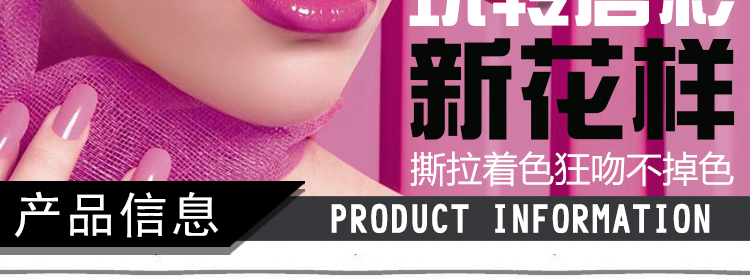 Oriental Lina tear-off son bóng không thấm nước không đánh dấu lâu dài không dễ dàng để phai không dính cup son môi son bóng omand06 son bóng	