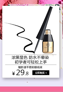 Oriental Lina tear-off son bóng không thấm nước không đánh dấu lâu dài không dễ dàng để phai không dính cup son môi son bóng omand06 son bóng	