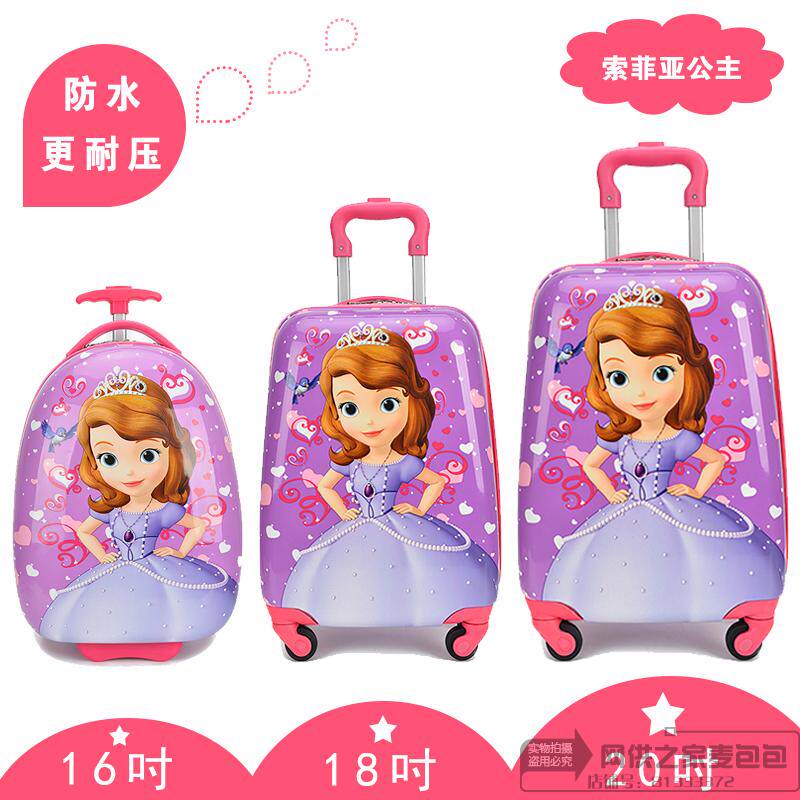 儿童拉杆箱女万向轮公主宝宝旅行箱学生卡通行李箱男18寸小孩拖箱
