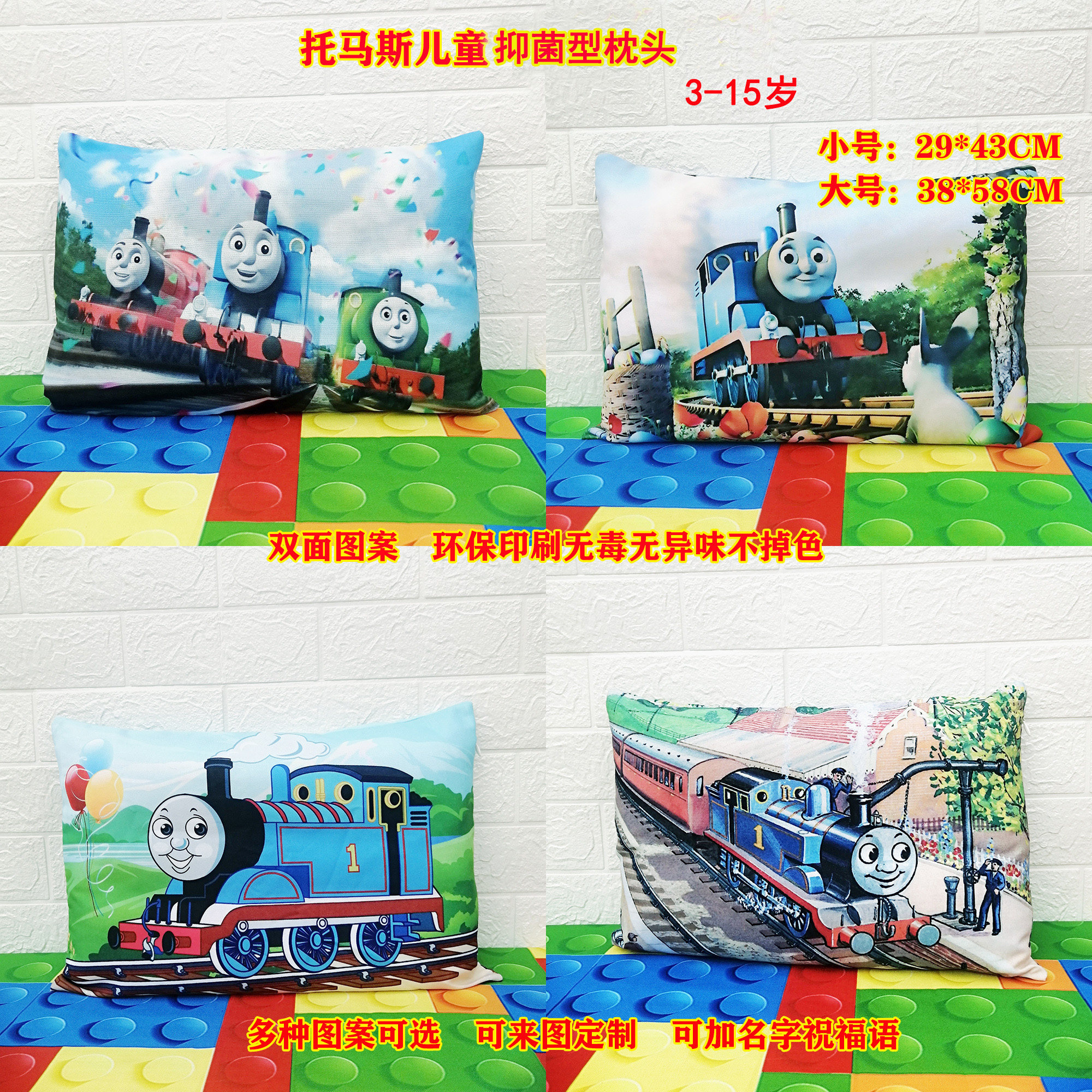 Thomas train latex pillow kindergarten students lunch break lying down pillow cushion cushion neck protection low pillow low pillow