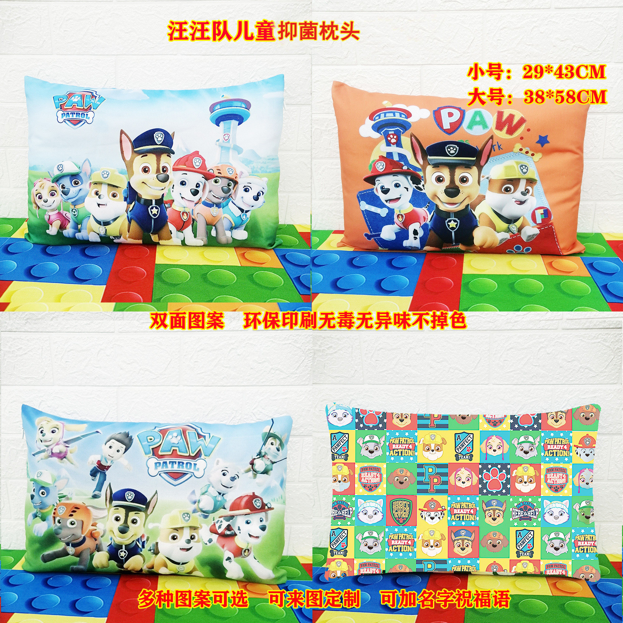 Boys and girls Baowangwang team children's latex pillow kindergarten primary and secondary school students lunch break lying down sleeping pillow cushion cushion antibacterial pillowcase