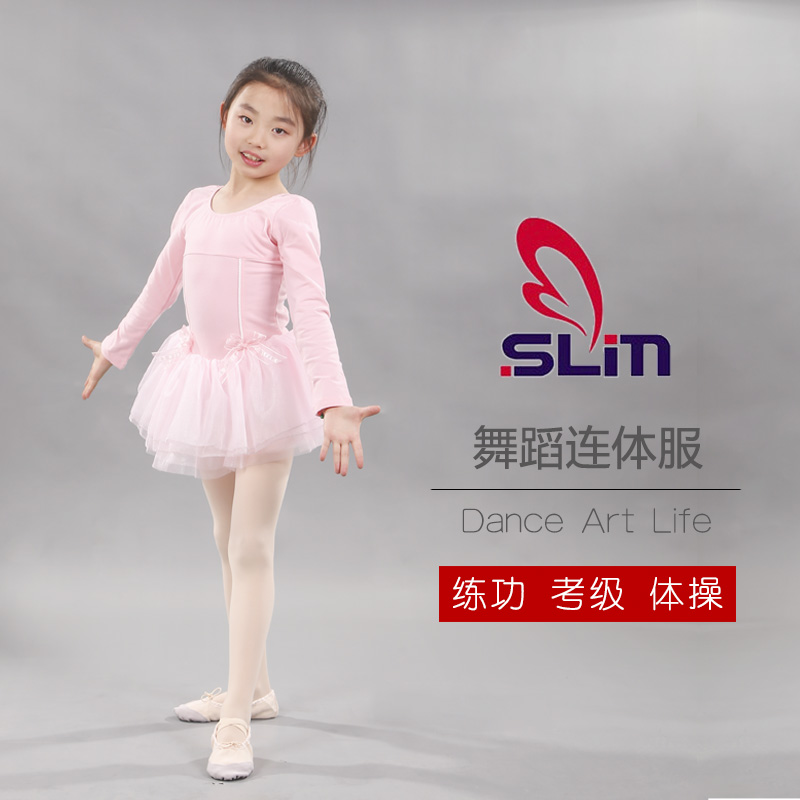Shulaiman Dance Costume Children's Examination Practice Ballet Body Dress Yarn Skirt Long Sleeve Girl Dancing Autumn and Winter