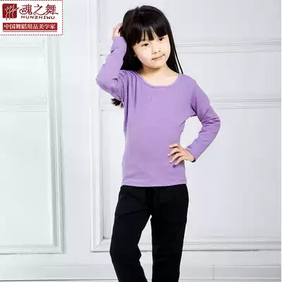 Soul Dance Dance Costume Children's Dance Practice Clothing Long Sleeve Top Dancing Sports Fitness Cotton Dance Class