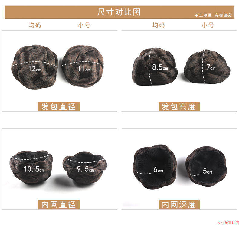 Extension cheveux - Chignon - Ref 240585 Image 14