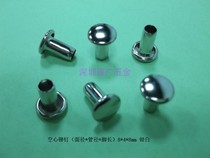 Bags boots shoes cartons prints hollow rivets solid hardware accessories 8*4*8mm hollow rivets