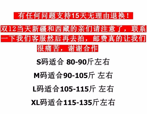 Chống phá mùa giải mã đặc biệt mùa đông Phiên bản Hàn Quốc của phần ngắn Slim mỏng nữ mỏng xuống áo khoác thủy triều