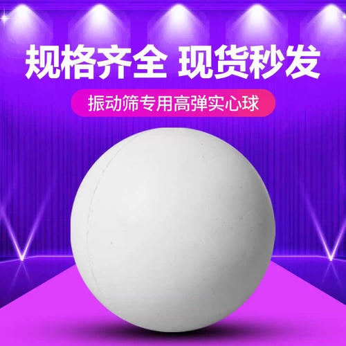 Резиновый высокий прыгучий мяч, резиновая силиконовая техника для приготовления блюд