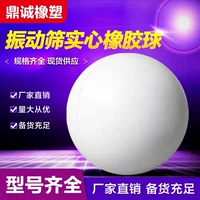 Резиновый высокий прыгучий мяч, резиновая силиконовая техника для приготовления блюд