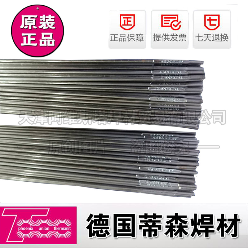 Imported P91 T91 welding wire ER90S-B9 welding wire Germany Thyssen ER90S-B9 welding wire special for power plants