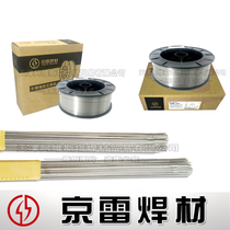 Kungungyeonglei argon arc welding wire GTR-55Ni1 ER80S-Ni1 low-temperature steel with TIG steel welding wire not embroidered steel