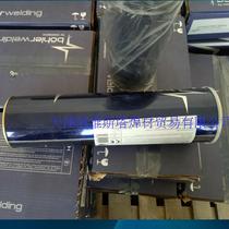 Austria Bole E410NiMo welding rod E410NiMo stainless steel electrode E410NiMo electrode