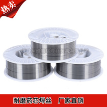 D112 D132 D172 D178 D212 D218 D256 hardfacing wire hardfacing welding wire